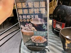 -凤园椰珍·臻品椰子鸡(保利时光里店)