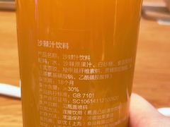 -味千拉面(光启城时尚购物中心店)