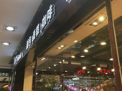 -精点味道(大连商场店)