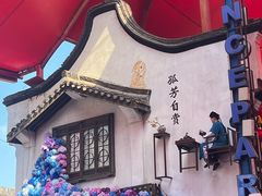 -杭州宋城
