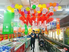-沃尔玛超市(北大街店)