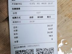 -袁记云饺(浦驰路店)