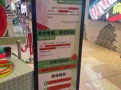 -IPARK购物中心
