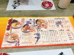 -火影忍者一乐拉面(环球港店)