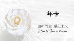 点击看大图 -Kraemer Paris苏豪路易士·嘉玛发廊