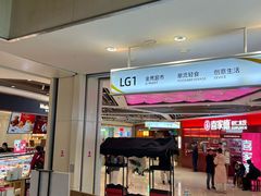 -金鹰超市(国际购物中心新街口店)