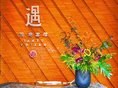 -宴遇·福建荟馆(新景中心店)