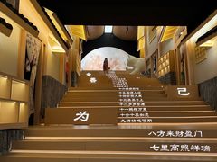-和畅唐山汤