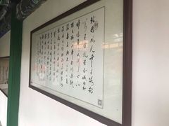 -珠海圆明新园