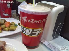 20090508甜豆浆-好嫂子•刀削面(大兴店)