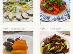 -花中城·杭帮菜·粤菜·海鲜火锅(清泰街店)