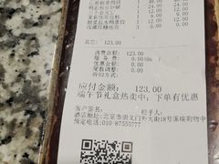 -南京大牌档(崇文门国瑞店)