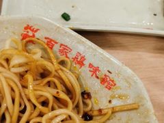 -百家鸡味馆(清泰店)