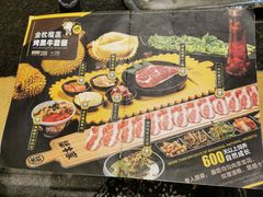 -犟牛家·榴莲烤肉(五棵松店)