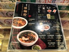 菜单-水平有限广西米粉·广西风味集(五道口店)