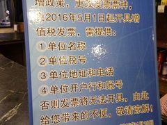 -添福来墨鱼饺子 · 海鲜东北菜(大连星海·黄浦路店)