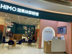 -海马体照相馆(南昌王府井购物中心店)