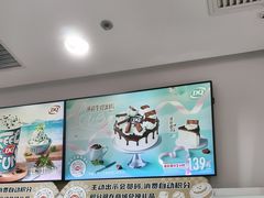 -DQ·蛋糕·冰淇淋(惠山万达店)