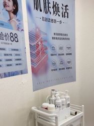 -天津健丽·去眼袋医疗美容机构