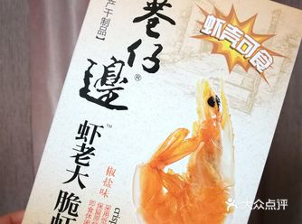 可是多数已经吃过了，所以换换别的品种