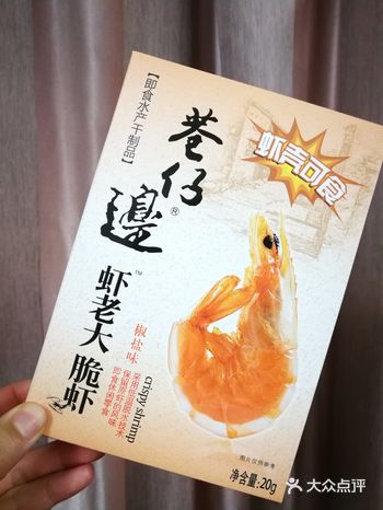 可是多数已经吃过了，所以换换别的品种