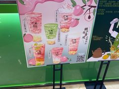 -迷客夏Milksha(无锡苏宁店)