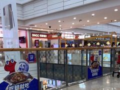 -Bingo宾果每日(万达店)