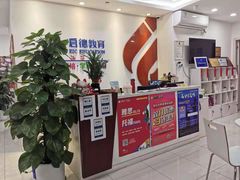 -启德考培雅思托福留学(香洲校区)