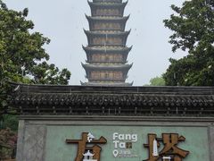 -常熟方塔园