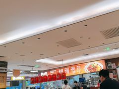 -遇见小面(凯德广场店)
