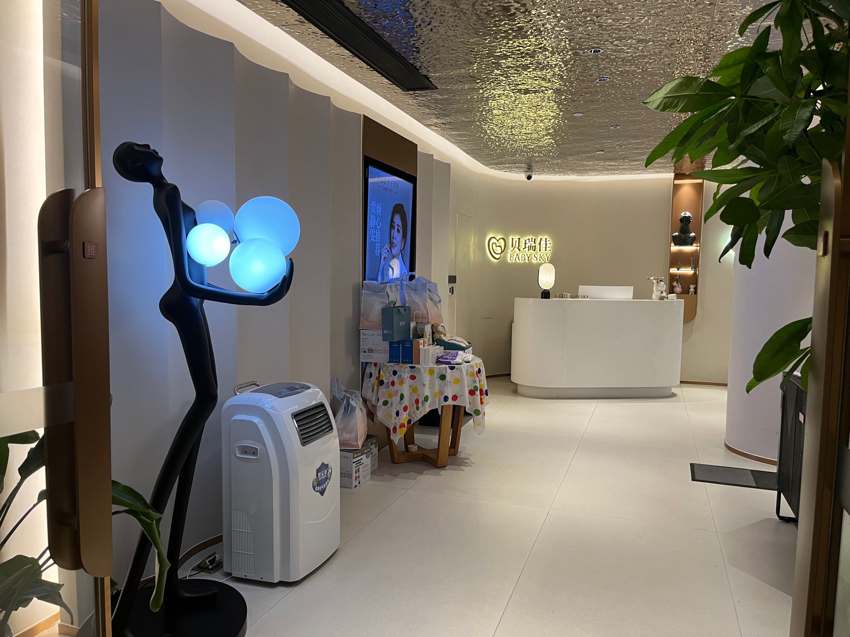 月子中心 贝瑞佳月子中心宁波旗舰店 宁波月子会所