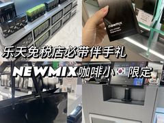 -乐天免税店(明洞店)