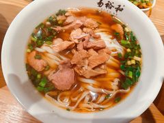 -易裕和·长沙米粉(竹塘西路店)