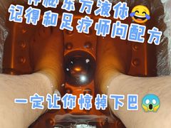-安华印象·足疗按摩SPA(呼和浩特店)