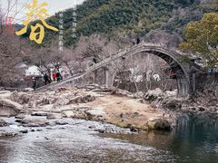 -鹿亭中村