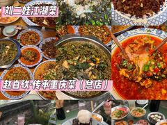 -观音桥步行街