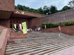 -乐山市博物馆