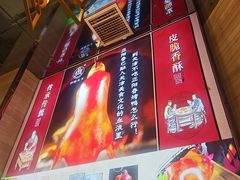 -津悦·正阳春烤鸭(红旗南路店)