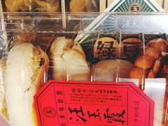 -汪玉霞(汉口里店)