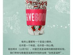 -星巴克(成都科学城店)