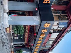 -桥香园云南过桥米线(金马碧鸡店)