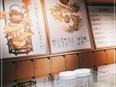 -tea'stone (万象天地店)