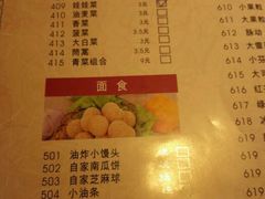 菜单-喜虾客·大虾火锅(郑州无限城店)