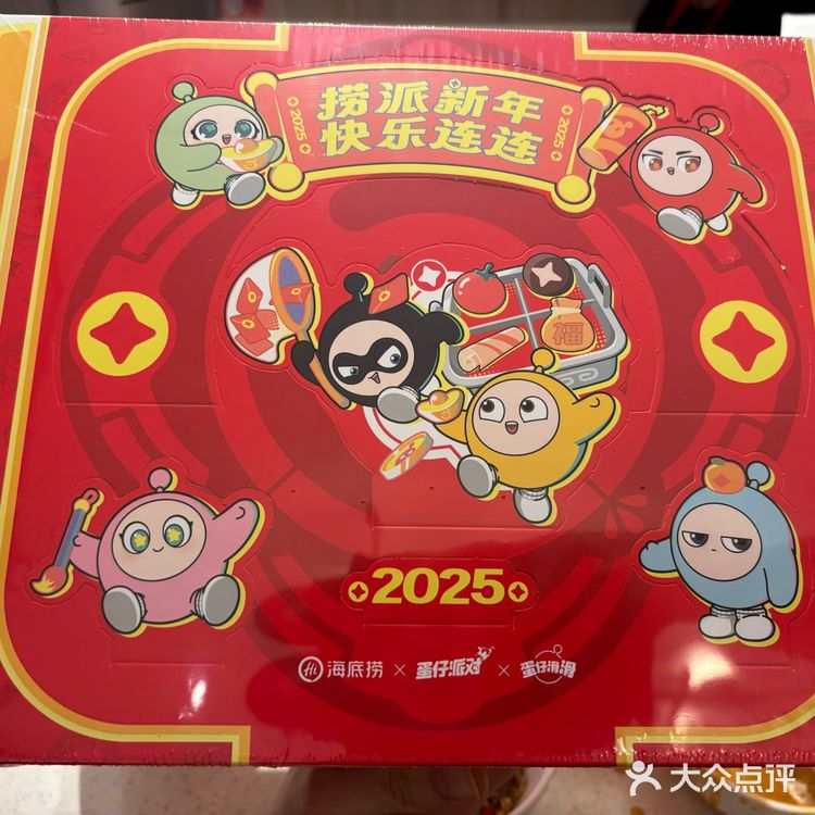 除夕能吃海底捞心怀感恩