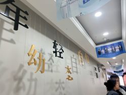 -太原丽都医疗美容医院