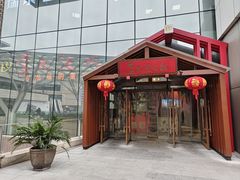 -莺花渡火锅City Green(万象城店)
