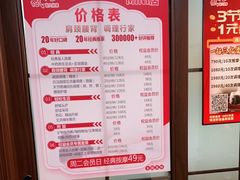 -感智盲人按摩·艾灸·肩颈SPA(岗厦店)