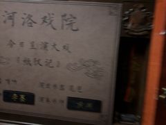 -逃脱反斗城沉浸剧情密室(北京路店)