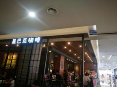 门面-星巴克(杭州西湖银泰1F店)