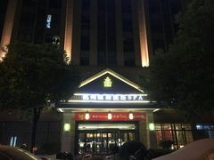 -纽斯洗浴SPA(三墩店)